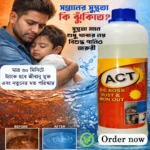 পানির ট্যাংক ক্লিনার