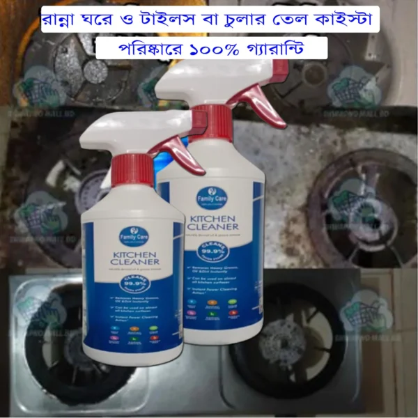 Kitchen Cleaner And Brush - Image 2