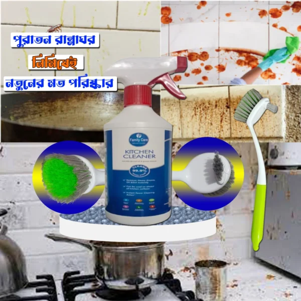 Kitchen Cleaner And Brush