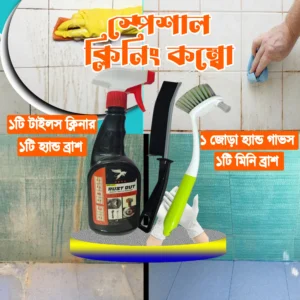 BIG BOSS – Tiles Cleaner
