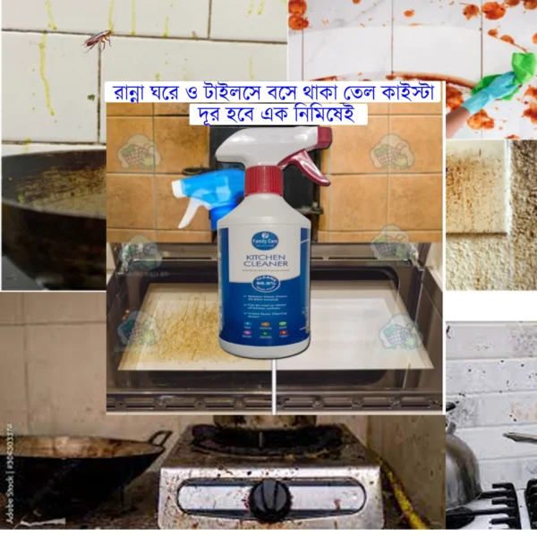 Kitchen Cleaner And Brush - Image 3