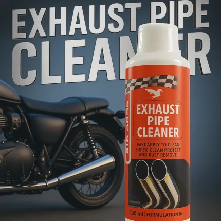 সাইলেন্সার ক্লিনার