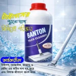 টাইলস ক্লিনার